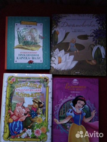 Детские книги
