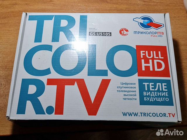 Комплект триколор тв бу