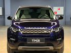 Land Rover Discovery Sport 2.2 AT, 2016, 35 065 км