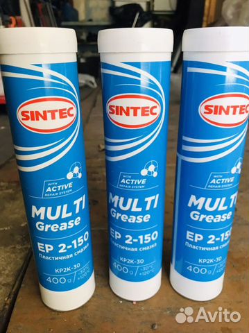 Синяя смазка