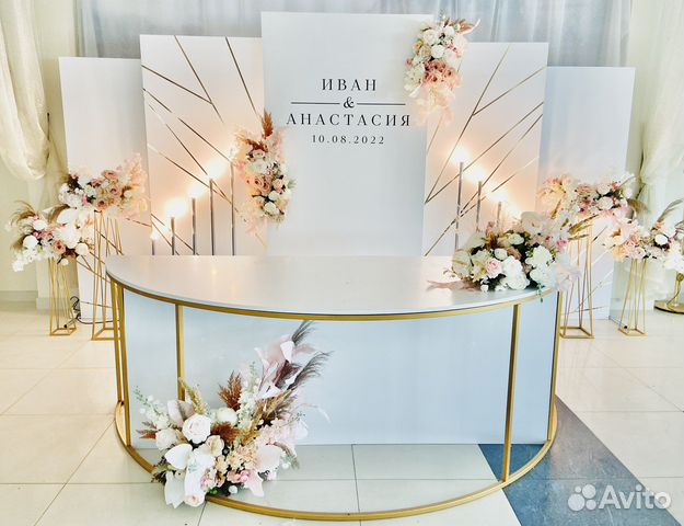 Свадебное оформление и аренда декора