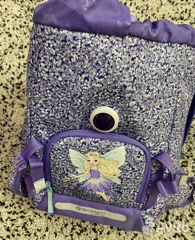 Рюкзак школьный beckmann