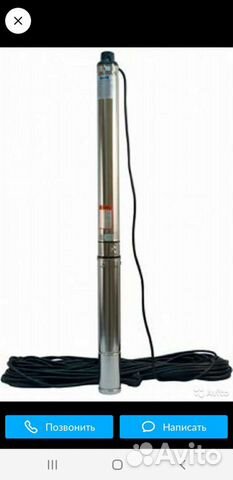 Насос водоток