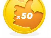 лайк жест супер лайк. 50 супер лайков картинка. супер лайк. 11 супер лайков. значок лайка.