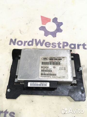 Блок электронный Land Rover Range Rover Sport