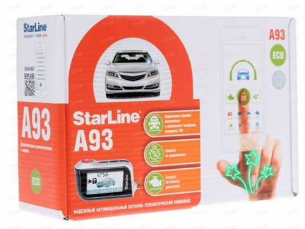 Сигнализация с автозапуском starline а63-93Эко