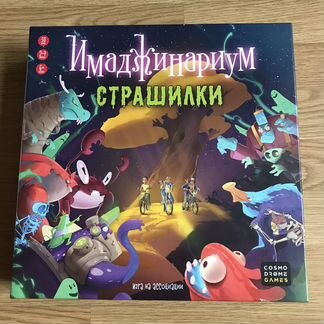 Игры на воображение для детей и взрослых