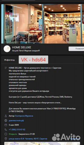 Постельное белье Thivolyo Home