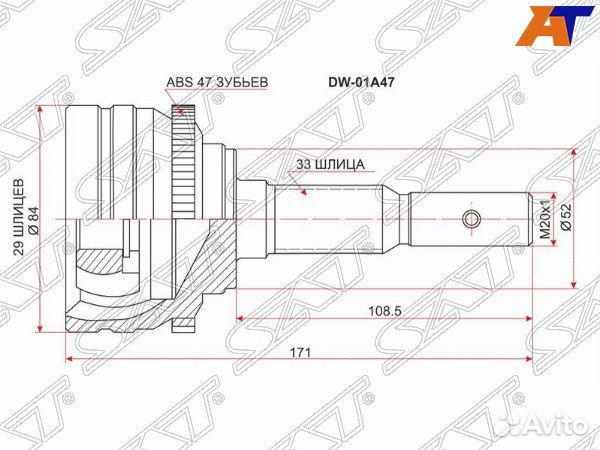 Автозапчасти лада томск