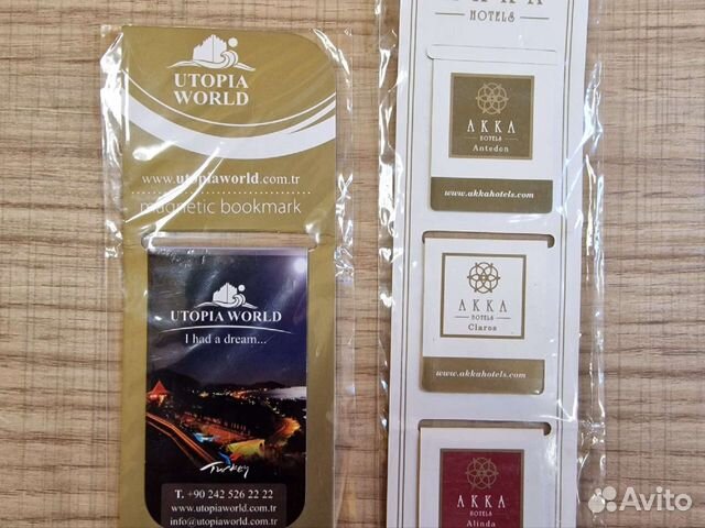 Закладки для книг магнитные