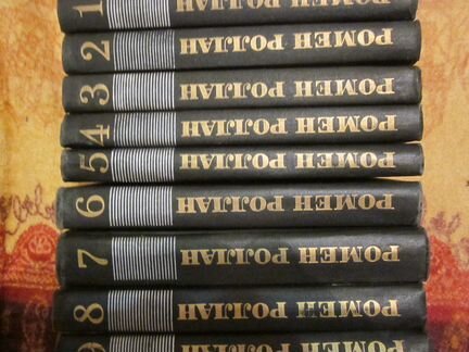 Собрания сочинений