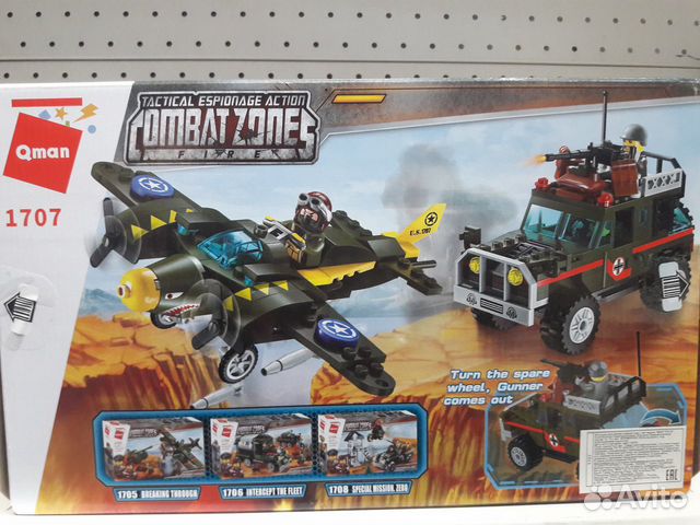 Лего конструктор купить в Ульяновске | Личные вещи | Авито