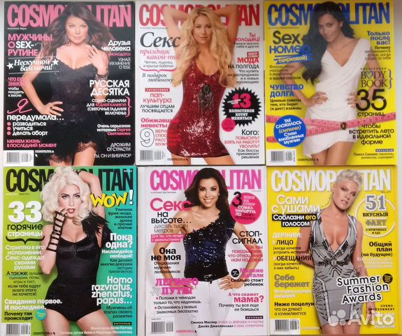 Cosmopolitan