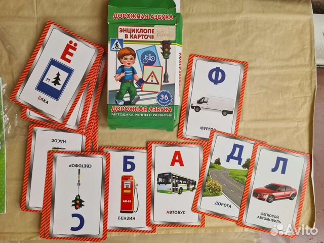 Книги, Карточки с алфавитом и журналы