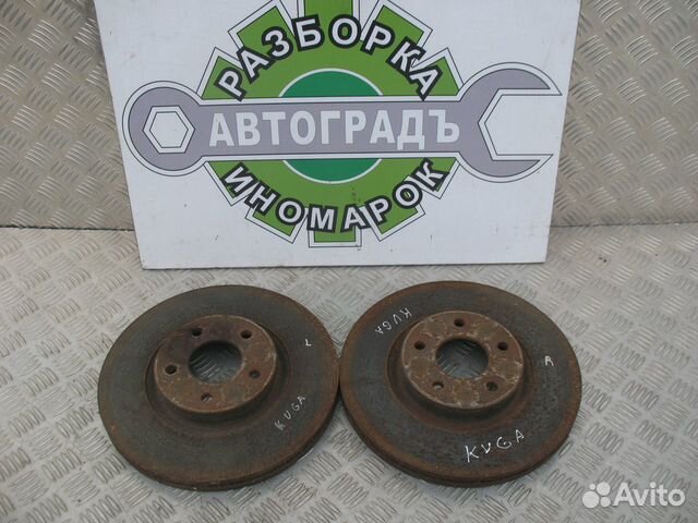 Диски тормозные передние Форд Куга 2011