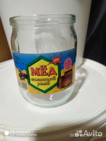 Стеклянные банки 0.5 литров