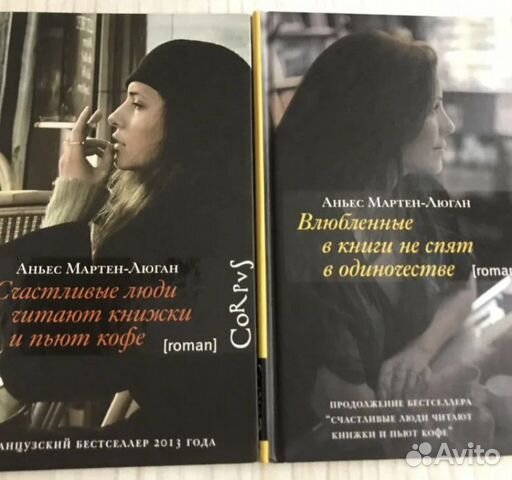 Книги для женщин