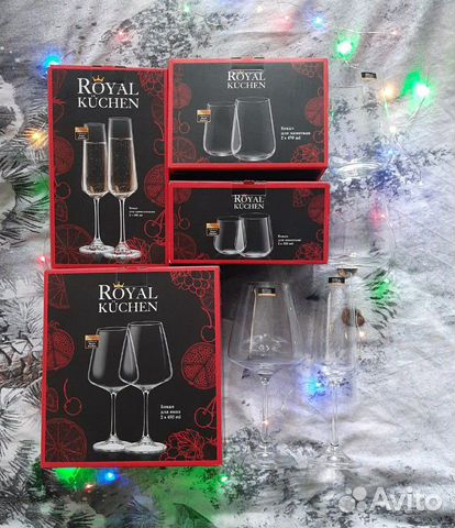 Бокалы и посуда Royal Kuchen