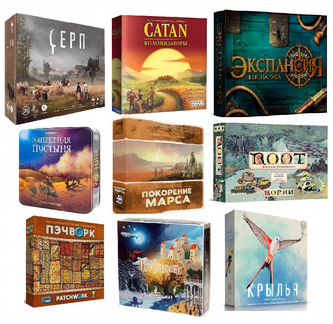 Настольные игры