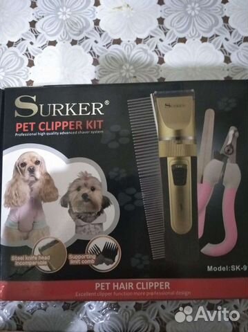Машинка для стрижки животных