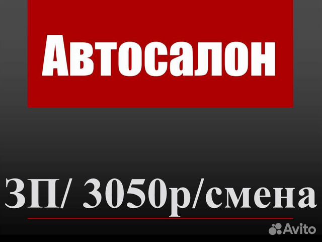 Охрана графиком 2 2 5 5 Охранник с лицензией З/п 3200 руб./смена Производственный комплекс Волхонское шо