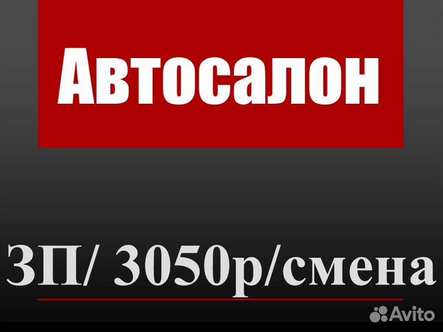 Зарплаты до 40 Хочу ЗП В 200 тыс фото