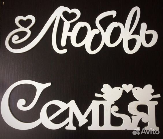 Надписи для фотосессии