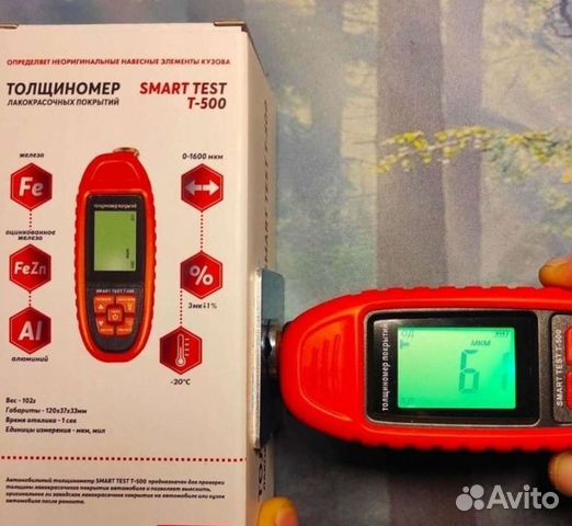 Толщиномеры Smart Test T500 555 pro Phenix max
