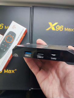 Смарт тв приставка x96max plus