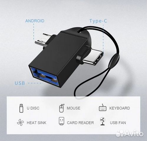Переходники USB tupe C IOS