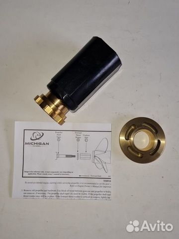 Втулка винта Michegan For HON 115-225 HP 1999+
