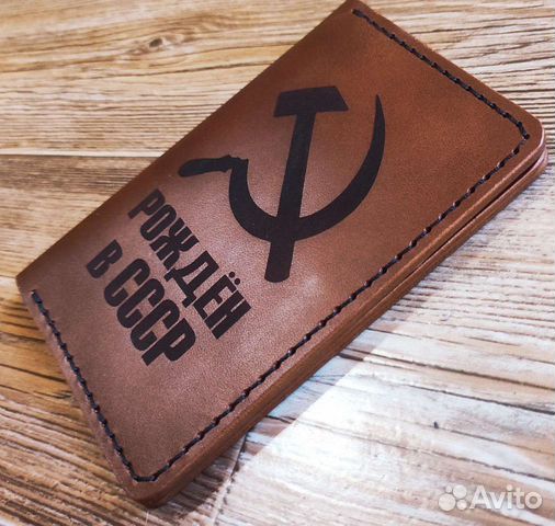 Обложка на паспорт