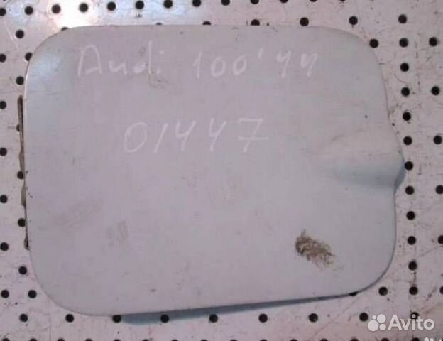 Лючок бензобака Ауди