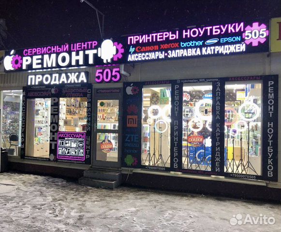 Ремонт телефонов Apple,Samsung,Xiaomi,Honor,iPhone