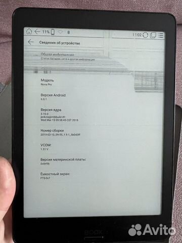 Электронная книга ридер Onyx Boox Nova Pro