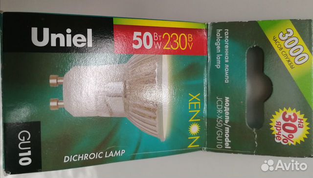 Лампы галогенные Uniel новые, цоколь GU10 купить в Москве | Товары для ...