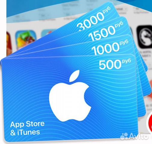 Плати стор. Подарочная карта app Store 500. Карты app Store Турция.
