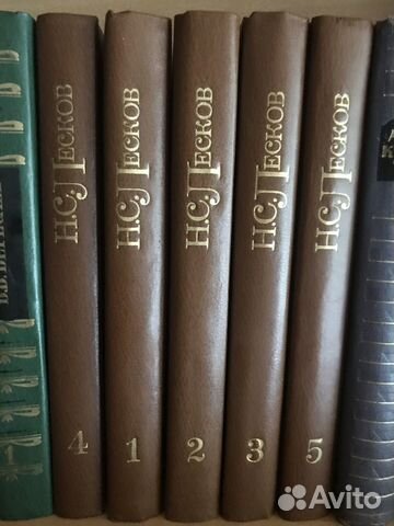 Н. С. Лесков. Собрание сочинений в 5 томах