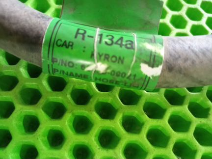 Трубка осушителя кондиционера Ssang yong Kyron