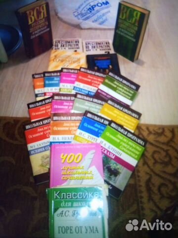 Литература школьная программа
