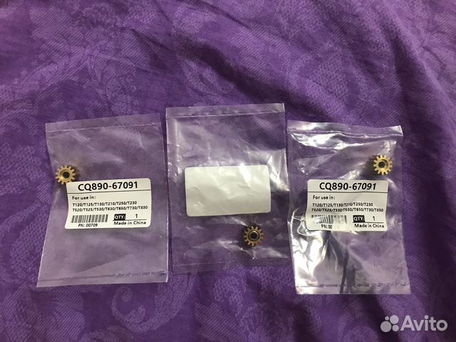 Шестерня резака (металл) HP T120, HP T520