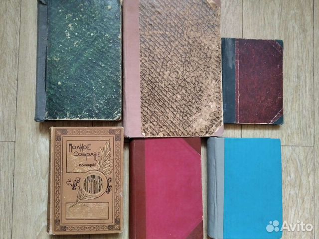 Книги старинные 19-начала 20 века