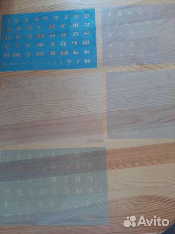 Шрифтовые трафареты