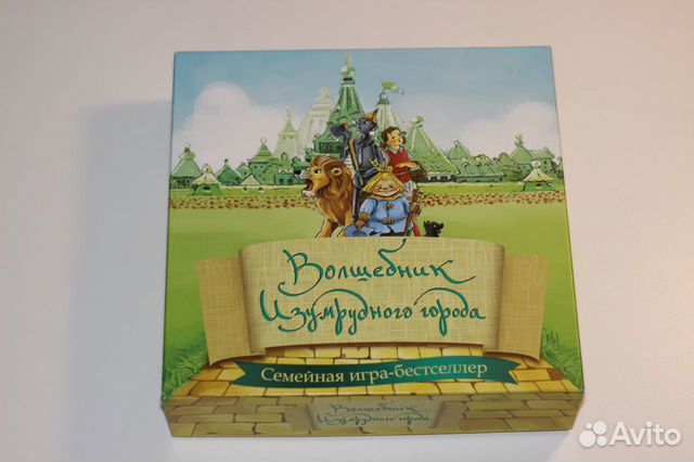 Детская игра 