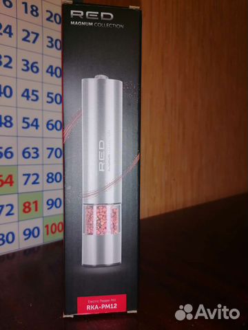 Мельница электрическая для специй