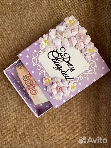 Коробочка для денег на подарок ручной работы