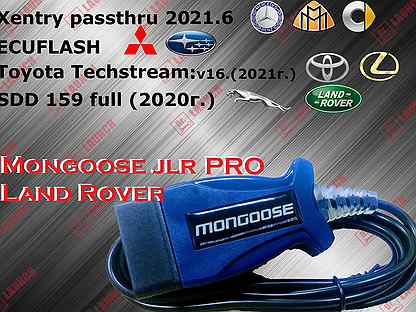 Mongoose jlr PRO Land Rover