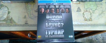 Коллекционные издания на Blu-Ray