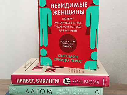 Книги Lagom Coorie Скандинавия Санкт-Петербург