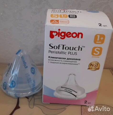 Соски бутылочные